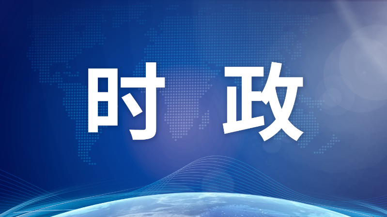 习近平：在会见出席中国国际友好大会暨中国人民对外友好协会成立70周年纪念活动外方嘉宾时的讲话